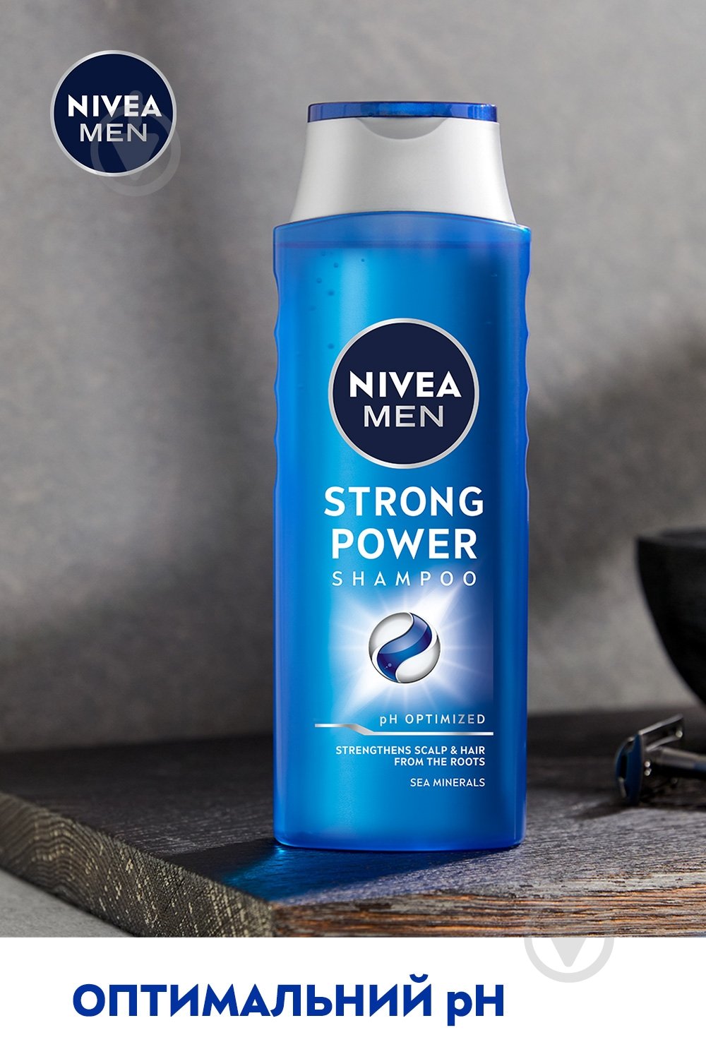 Шампунь Nivea MEN Strong power* 400 мл - фото 5 Шампунь Nivea MEN Strong power* 400 мл - фото 5