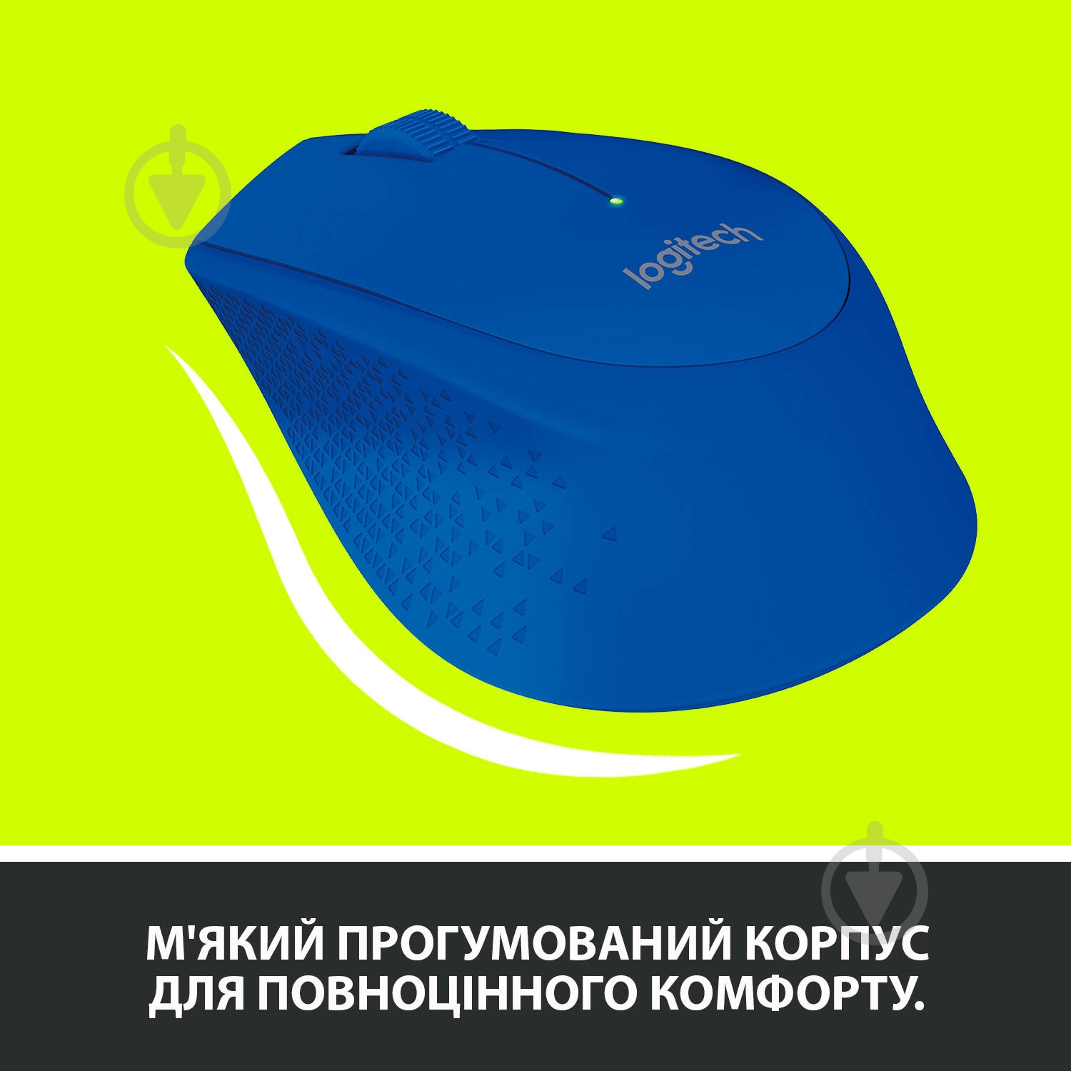 Мышь Logitech Wireless Mouse M280 (910-004290) blue - фото 4 Мышь Logitech Wireless Mouse M280 (910-004290) blue - фото 4