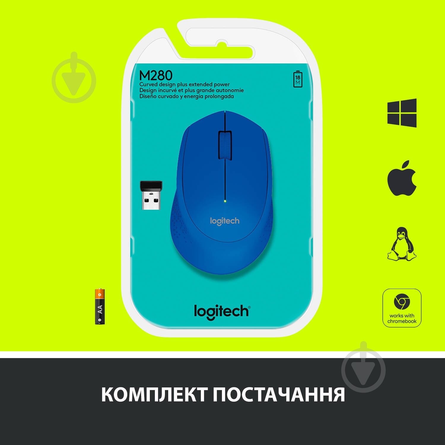 Мышь Logitech Wireless Mouse M280 (910-004290) blue - фото 7 Мышь Logitech Wireless Mouse M280 (910-004290) blue - фото 7
