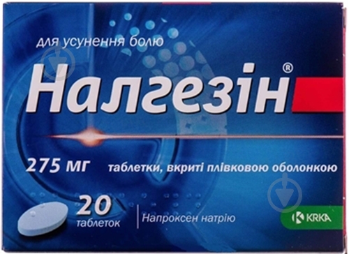 Налгезин в / плен. обол. по 550 мг №20 (10х2) таблетки 275 мг - фото 1