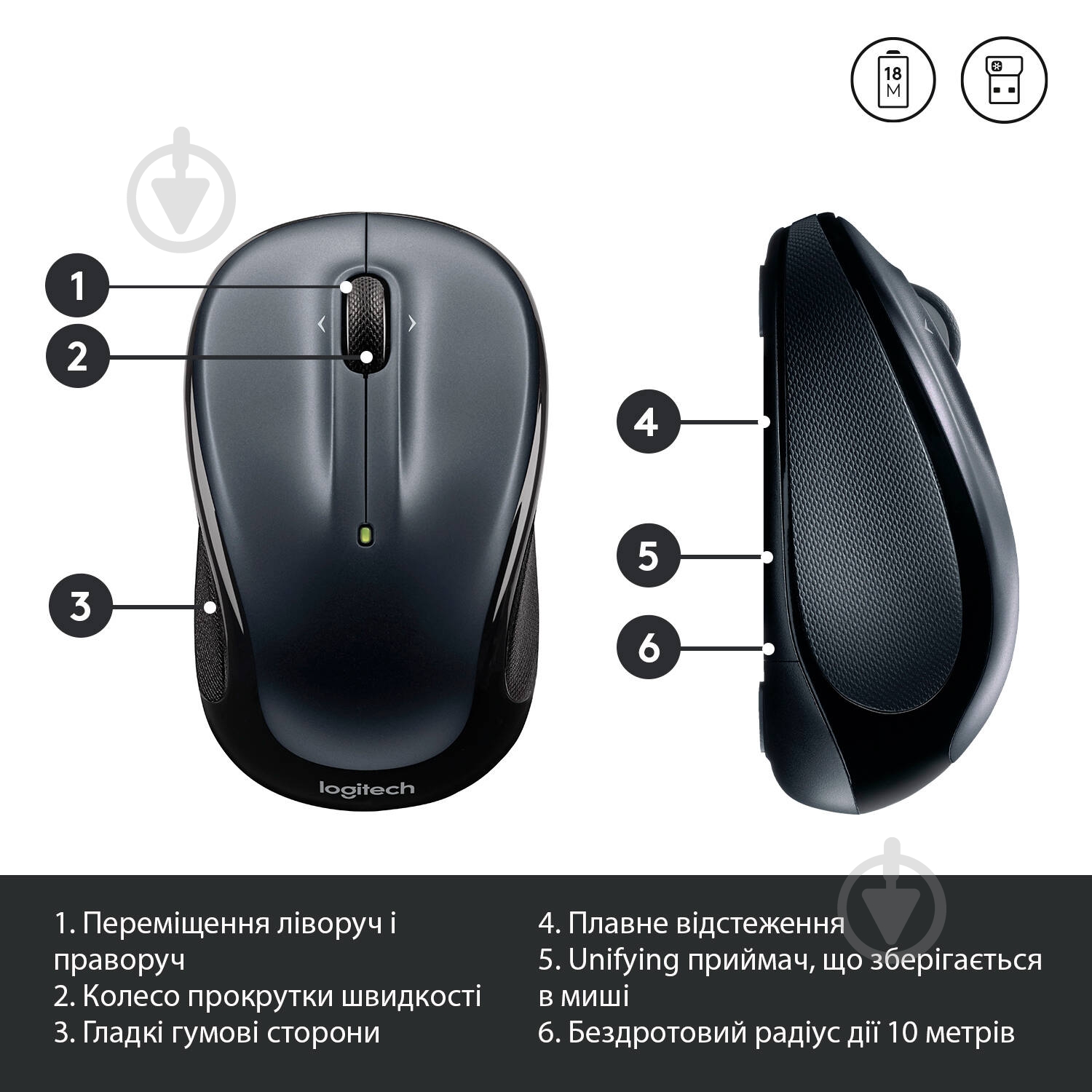 Миша Logitech Wireless Mouse M325 (910-002142) dark silver - фото 6