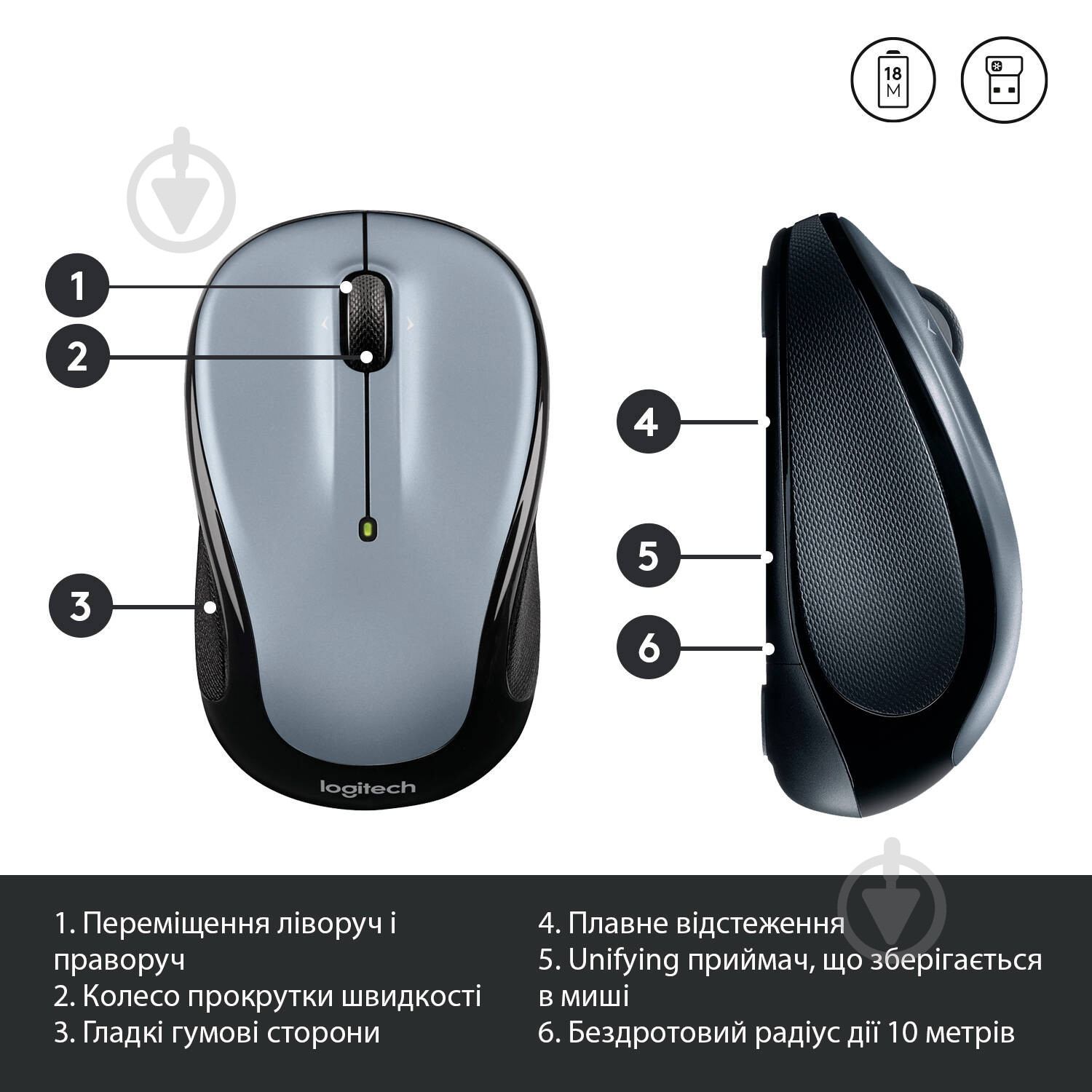 Мышь Logitech Wireless Mouse M325 (910-002334) light silver - фото 6