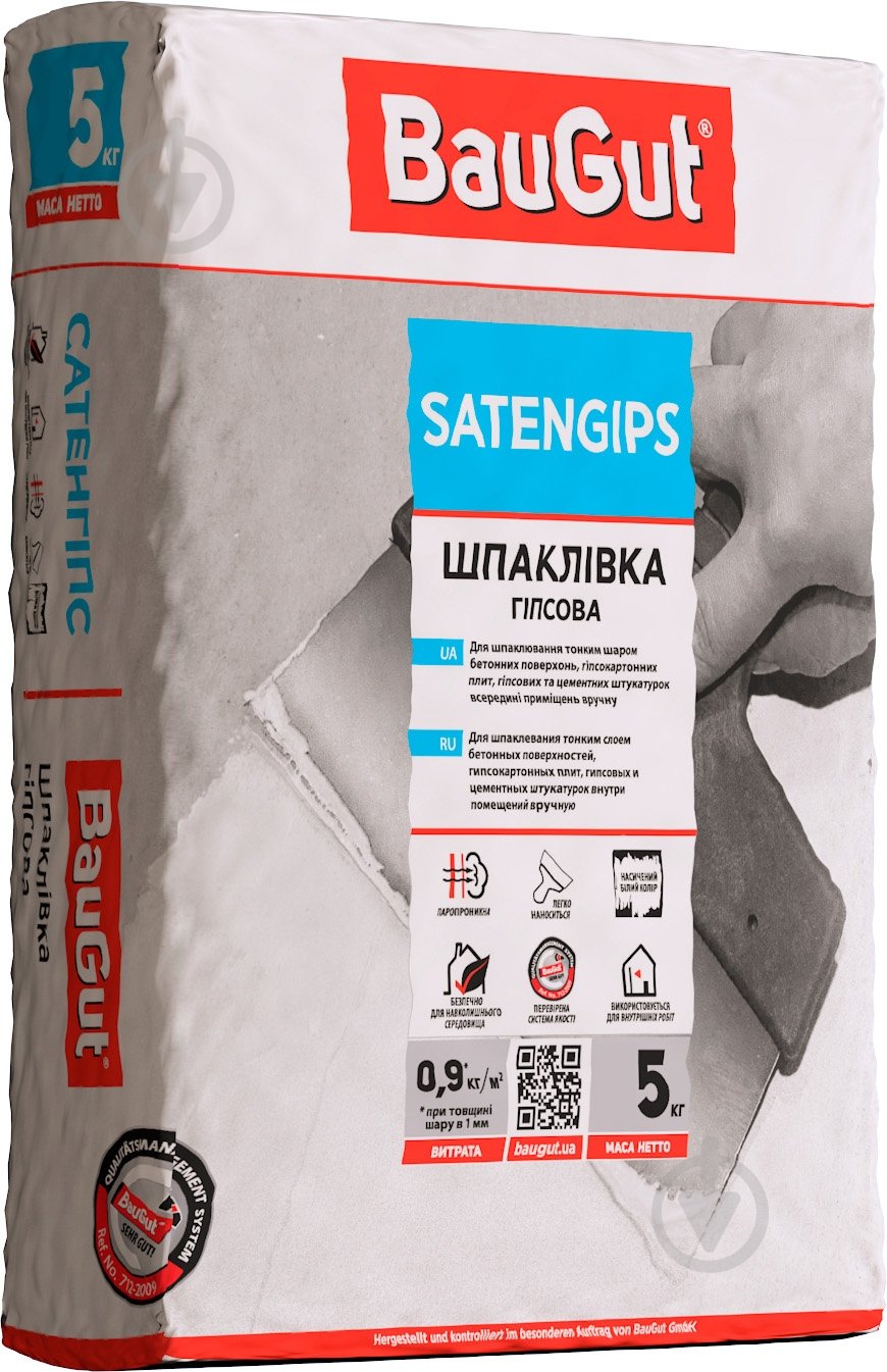 Шпаклівка BauGut SATENGIPS 5 кг - фото 1