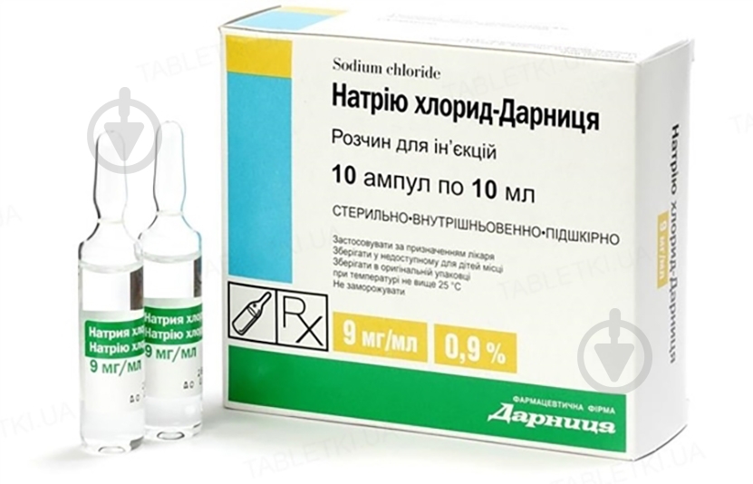 Натрия хлорид-Дарница раствор 9 мг/мл 10 мл - фото 1