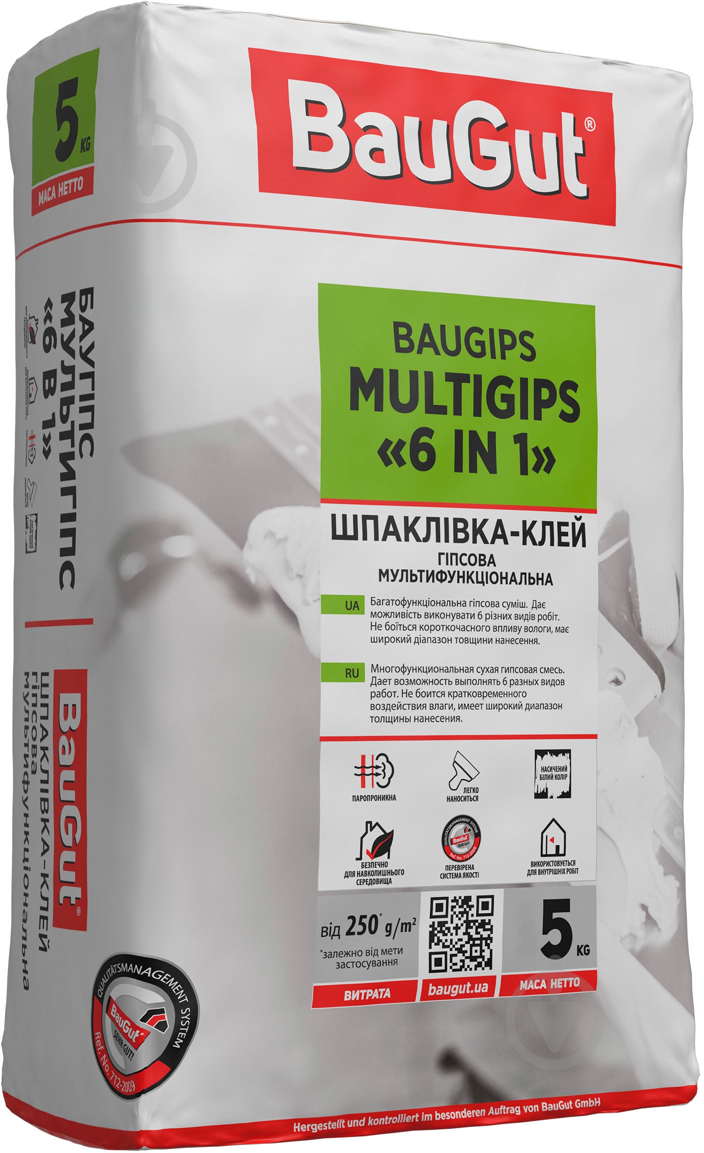 Шпаклевка BauGut BAUGIPS MULTIGIPS 6 в 1 5 кг - фото 1