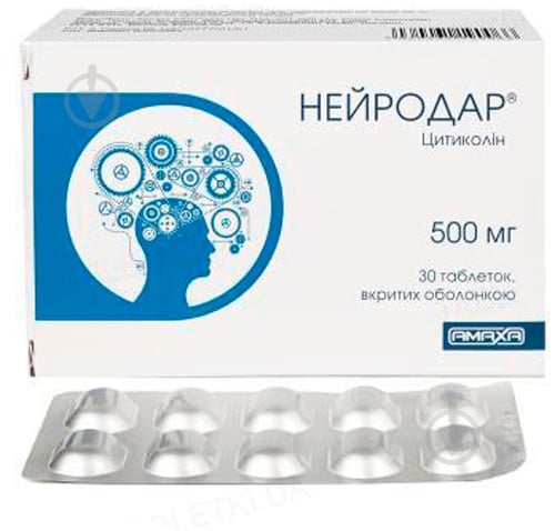 Нейродар №30 (10х3) таблетки 500 мг - фото 1 Нейродар №30 (10х3) таблетки 500 мг - фото 1