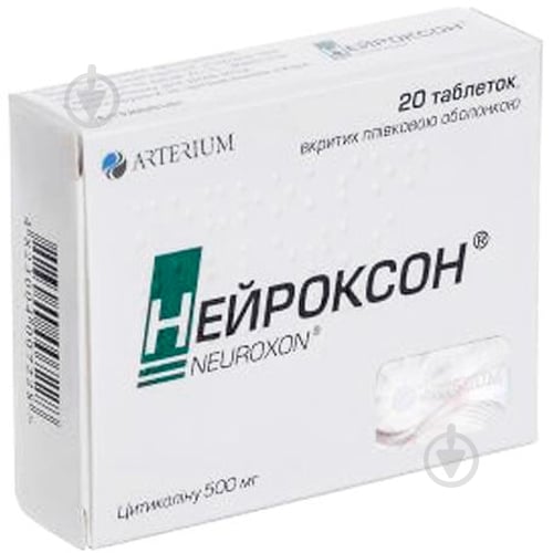 Нейроксон №20 (10х2) таблетки 500 мг - фото 1 Нейроксон №20 (10х2) таблетки 500 мг - фото 1