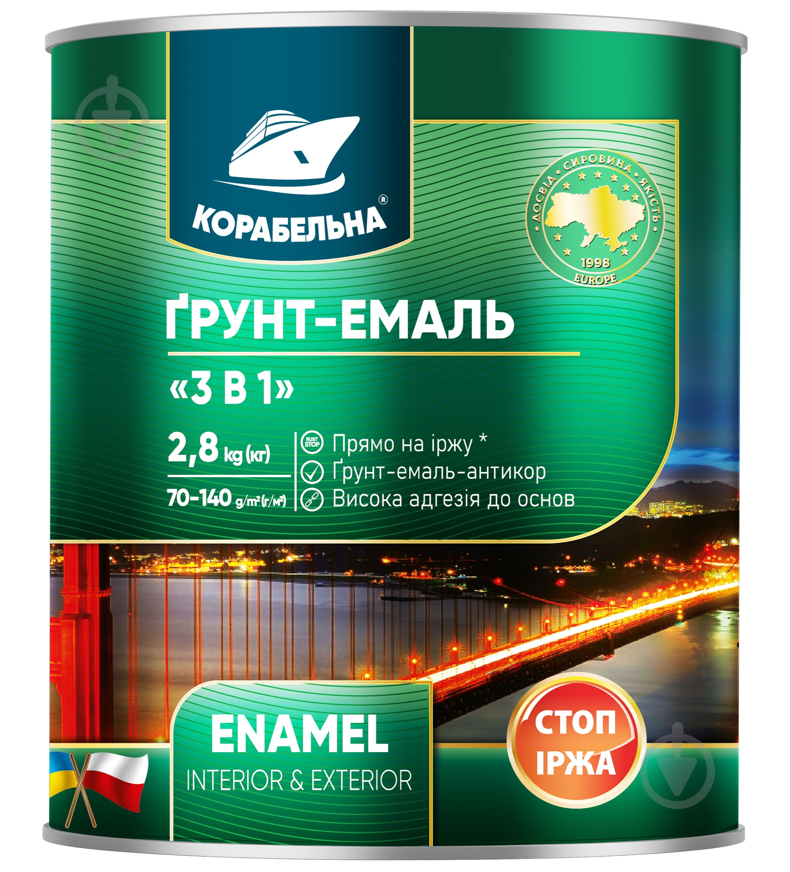 Грунт-эмаль КОРАБЕЛЬНА 3 в 1 серый глянец 2,8 кг - фото 1