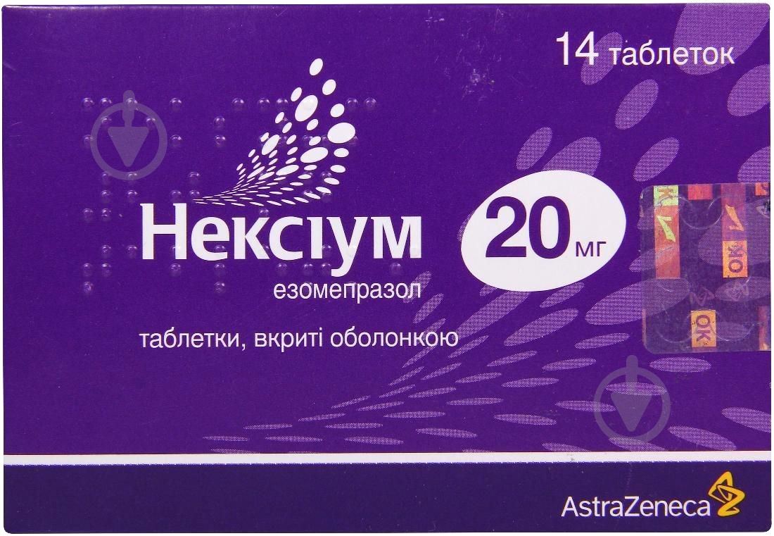 Нексіум №14 (7х2) таблетки 20 мг - фото 1 Нексіум №14 (7х2) таблетки 20 мг - фото 1