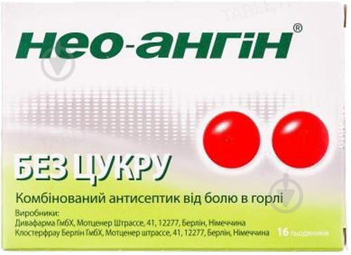 Нео-ангін без цукру №16 (8х2) льодяники - фото 1