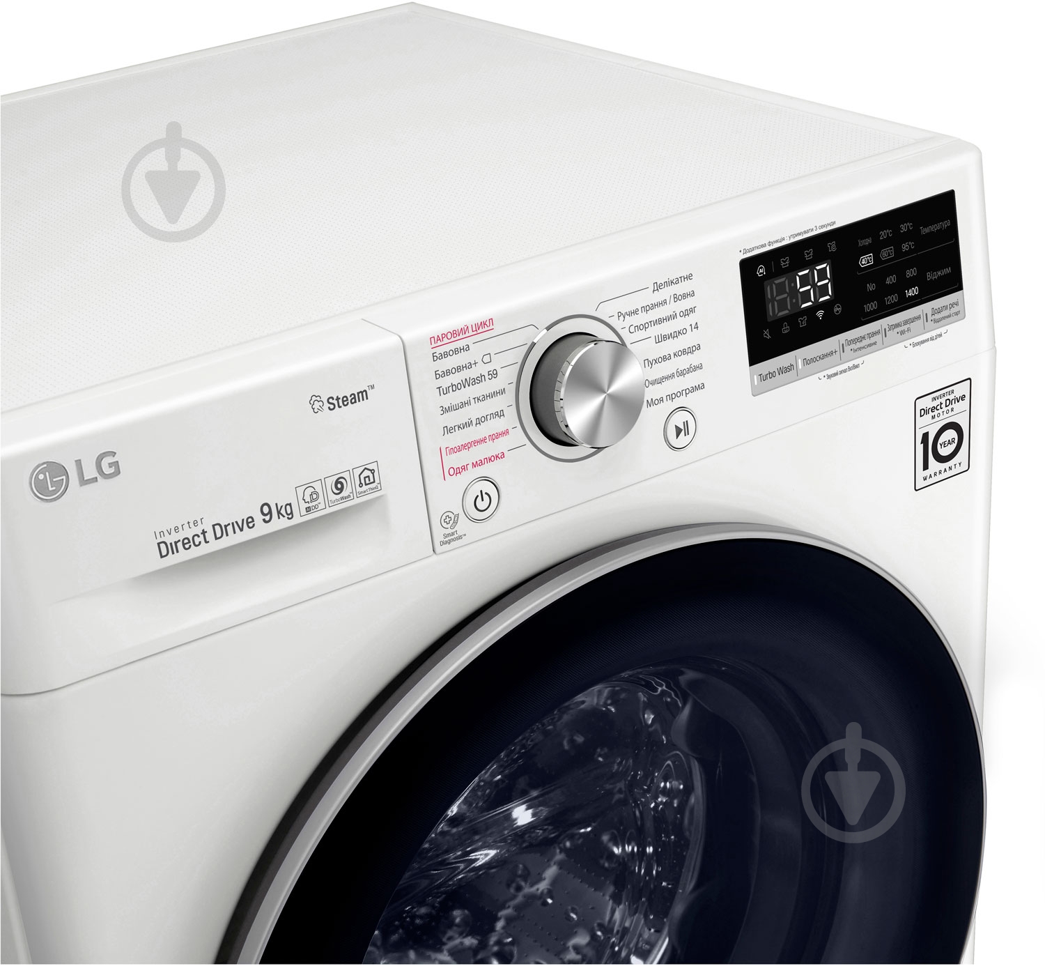 Стиральная машина LG F4R7VS1W - фото 4 Стиральная машина LG F4R7VS1W - фото 4