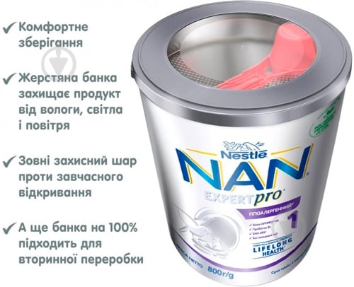 Суха суміш NAN для дітей від народження Гіпоалергенний №1 з/б 800г - фото 4