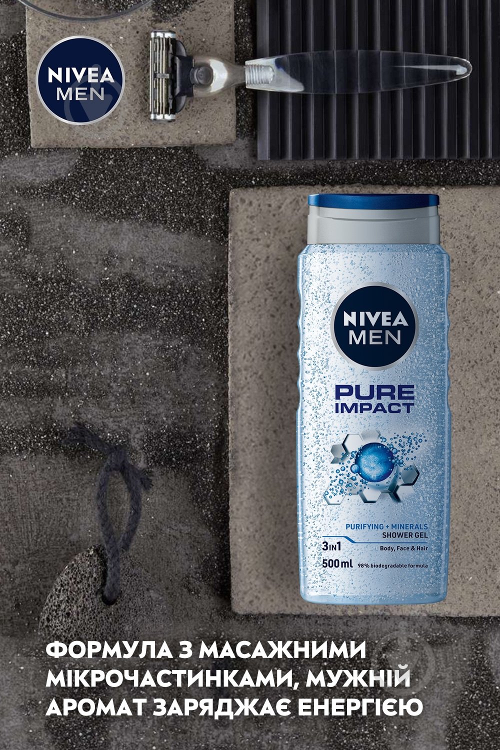Гель для душа Nivea MEN Pure Impact 500 мл - фото 3