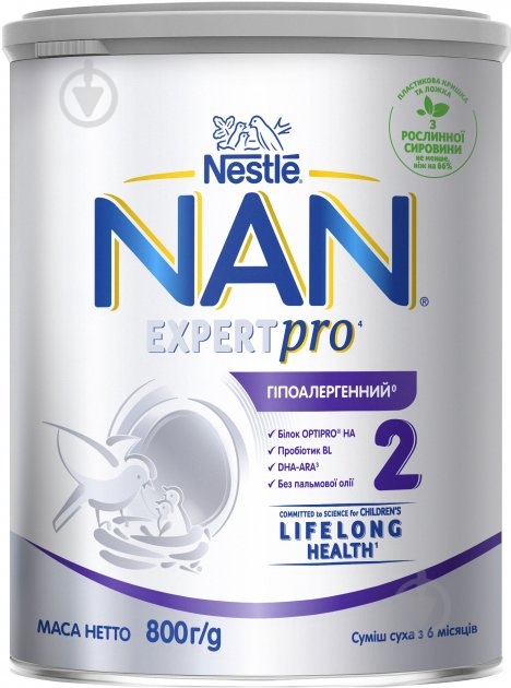 ᐉ Сухая смесь NAN для детей от 6мес Гипоаллергенный №2 Nestle ж/б 800г ...