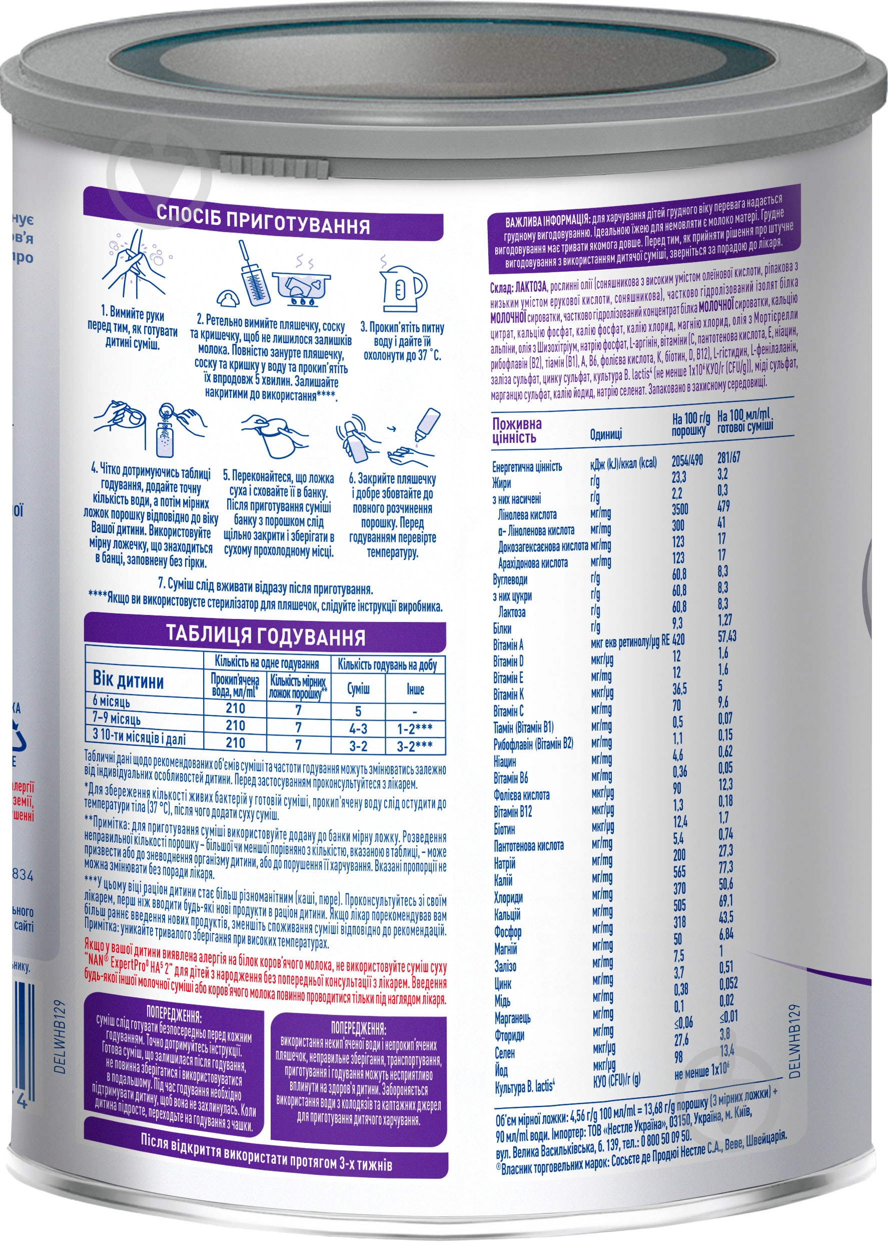 Сухая смесь NAN ExpertPro HA для детей от 6 мес 800 г - фото 2