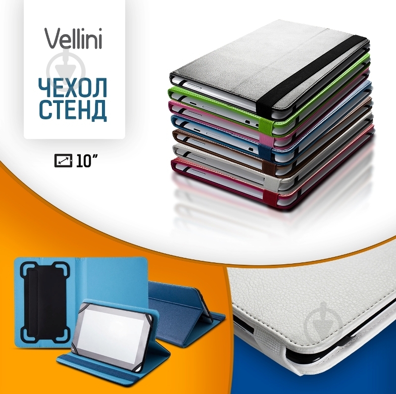 Чехол Vellini Universal 10"-10.1" brown (216868) - фото 7