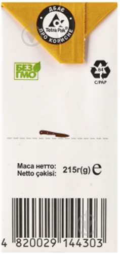 Сирок Good Milk 12% жиру Ванільний 215 г - фото 3