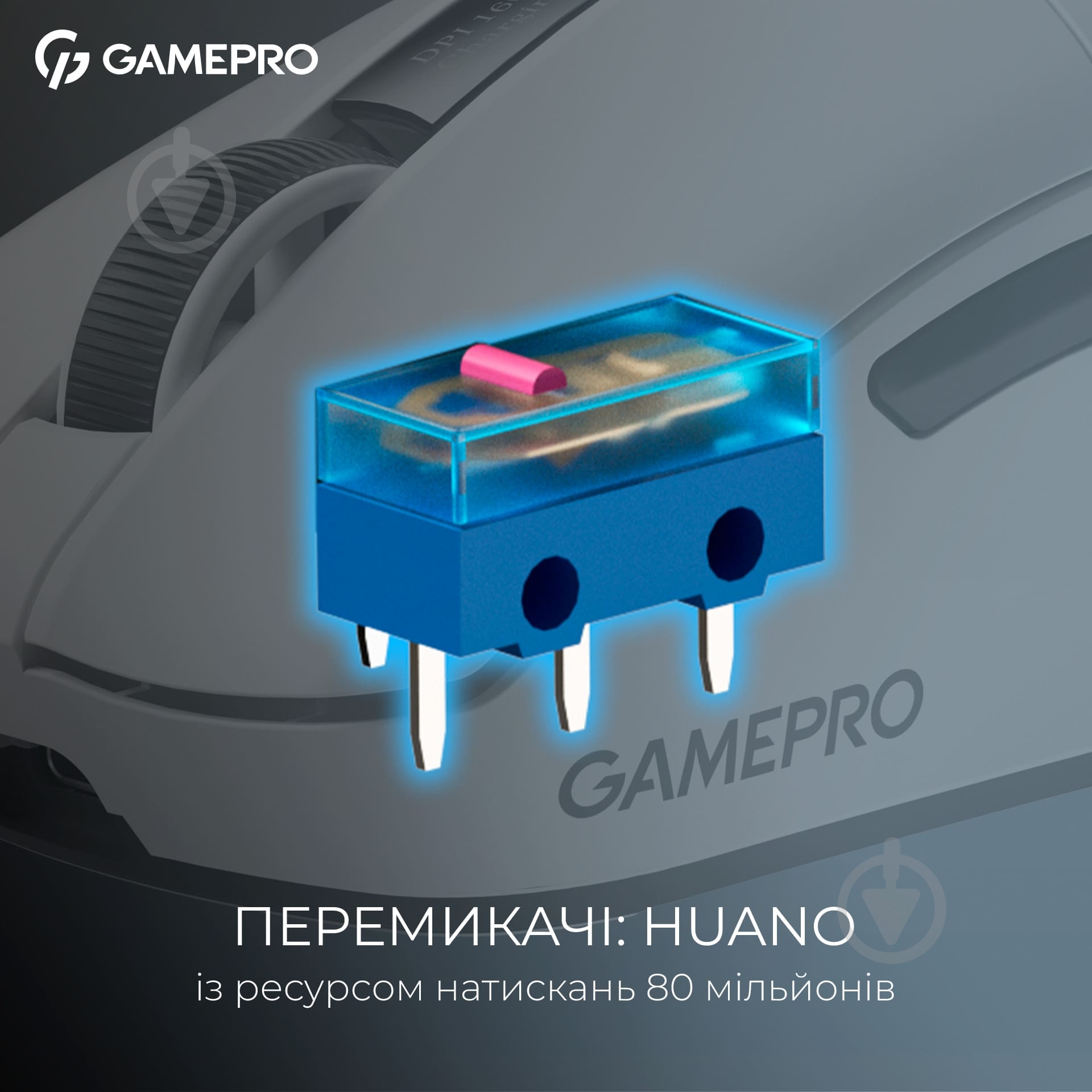 Мишка бездротова GamePro Asgard Thor white (GM023W) - фото 16 Мишка бездротова GamePro Asgard Thor white (GM023W) - фото 16