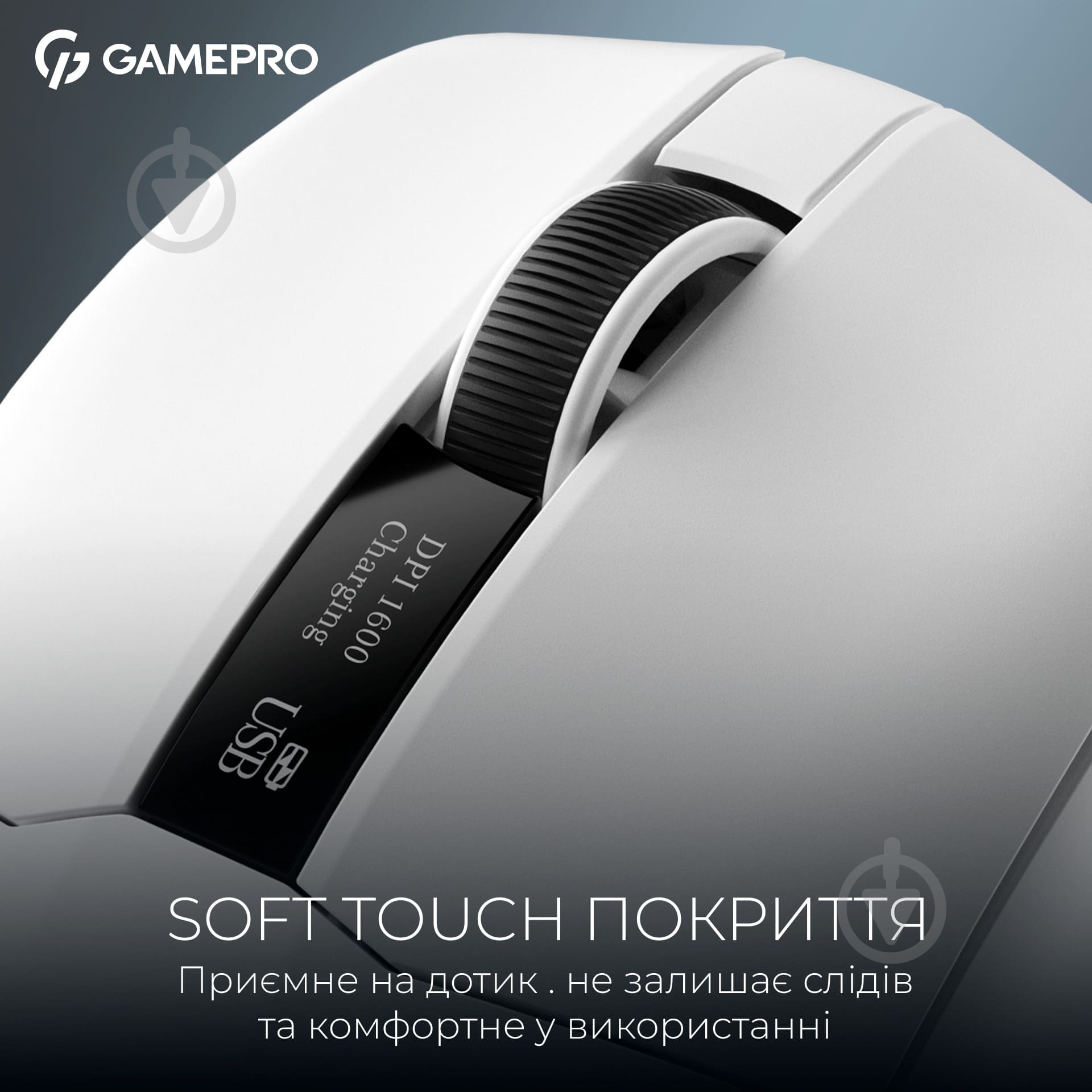 Мишка бездротова GamePro Asgard Thor white (GM023W) - фото 13 Мишка бездротова GamePro Asgard Thor white (GM023W) - фото 13
