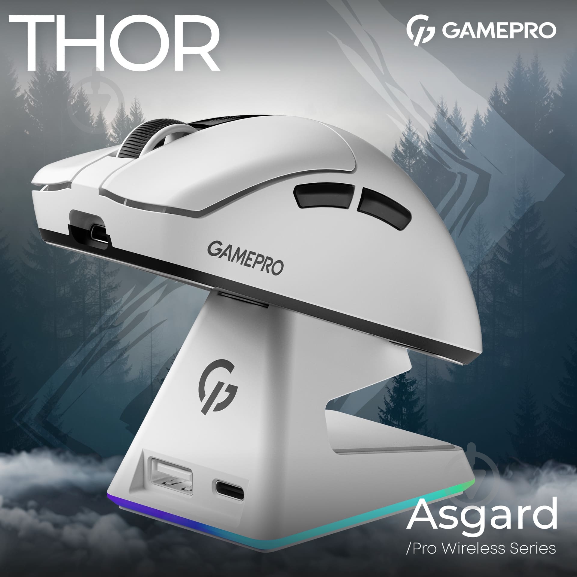 Мишка бездротова GamePro Asgard Thor white (GM023W) - фото 5 Мишка бездротова GamePro Asgard Thor white (GM023W) - фото 5