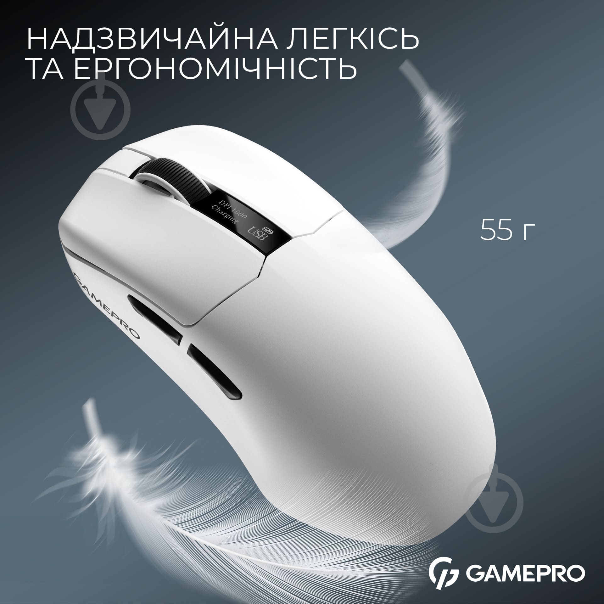 Мишка бездротова GamePro Asgard Thor white (GM023W) - фото 6 Мишка бездротова GamePro Asgard Thor white (GM023W) - фото 6