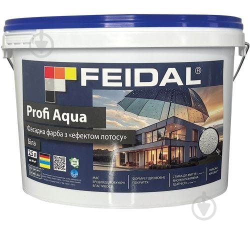 Краска силиконовая Feidal Profi Aqua мат белый 2,5 л - фото 1