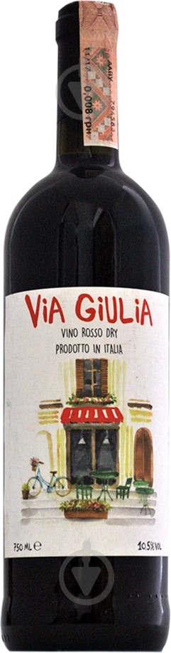 Вино ViaGiulia Rosso красное сухое 10.5% 0,75 л - фото 1 Вино ViaGiulia Rosso красное сухое 10.5% 0,75 л - фото 1