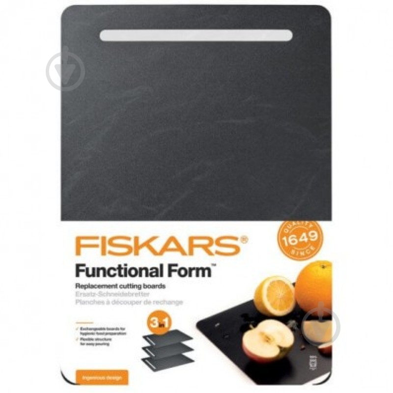 Набор кухонных досок Fiskars Functional Form 3 шт. (1059231) - фото 1