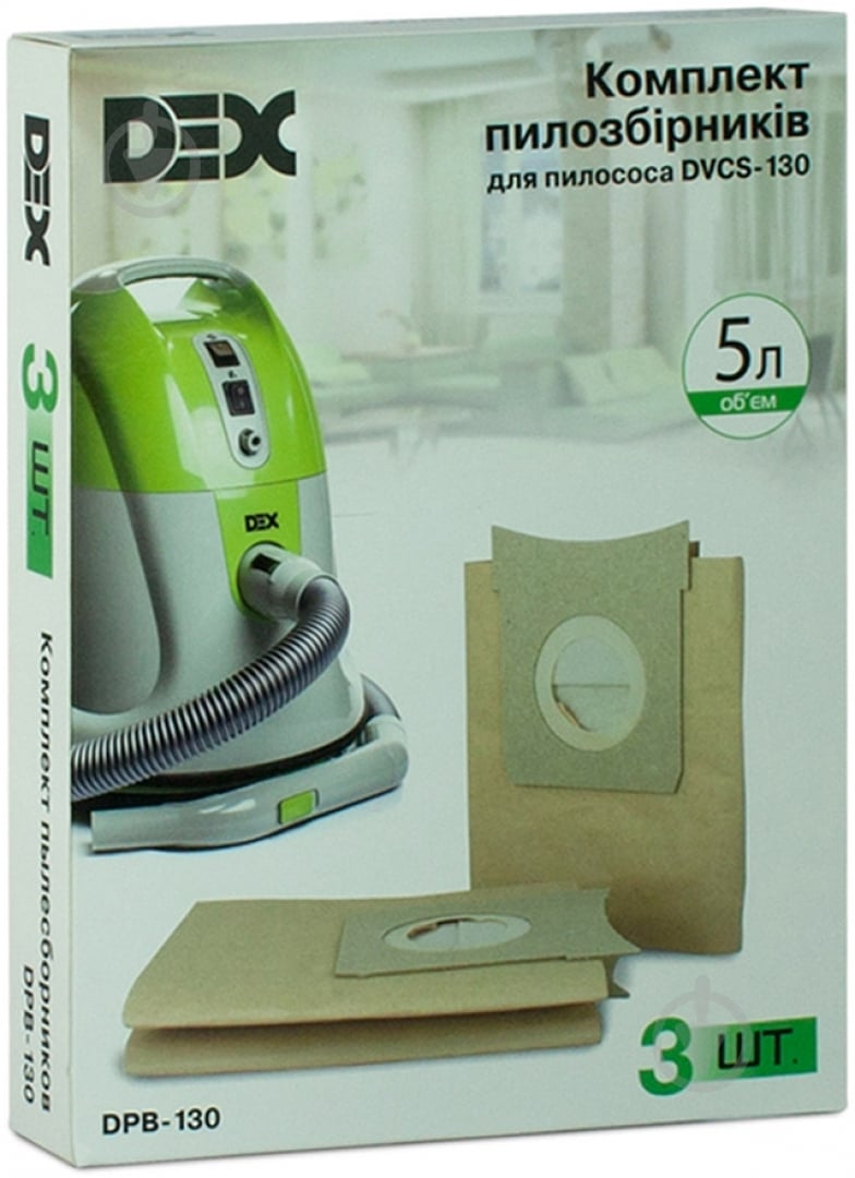 Набор мешков DEX DPB-130 - фото 1