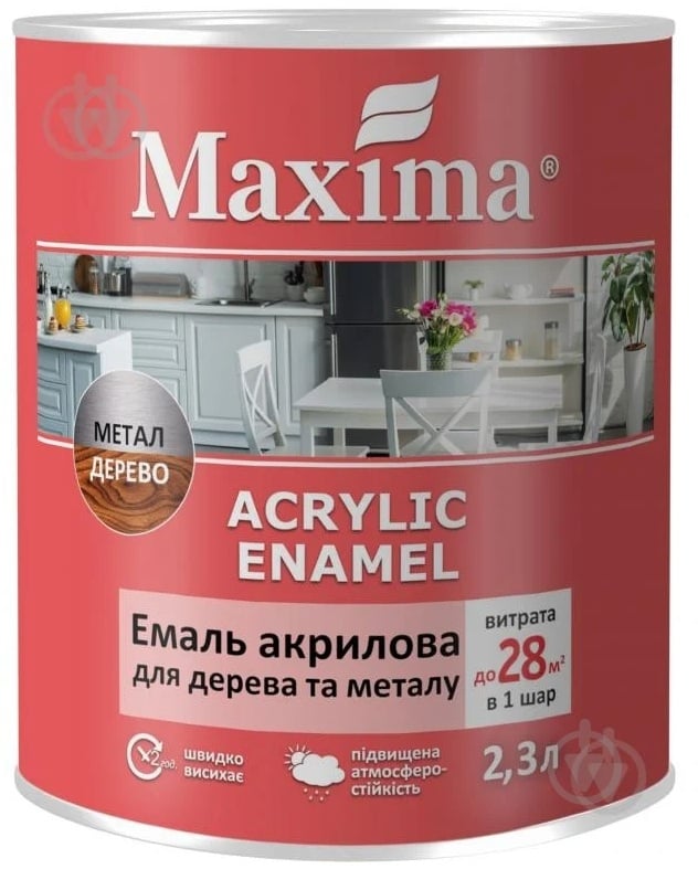 Эмаль акриловая Maxima для дерева и металла ореховый глянец 0,9 кг - фото 1