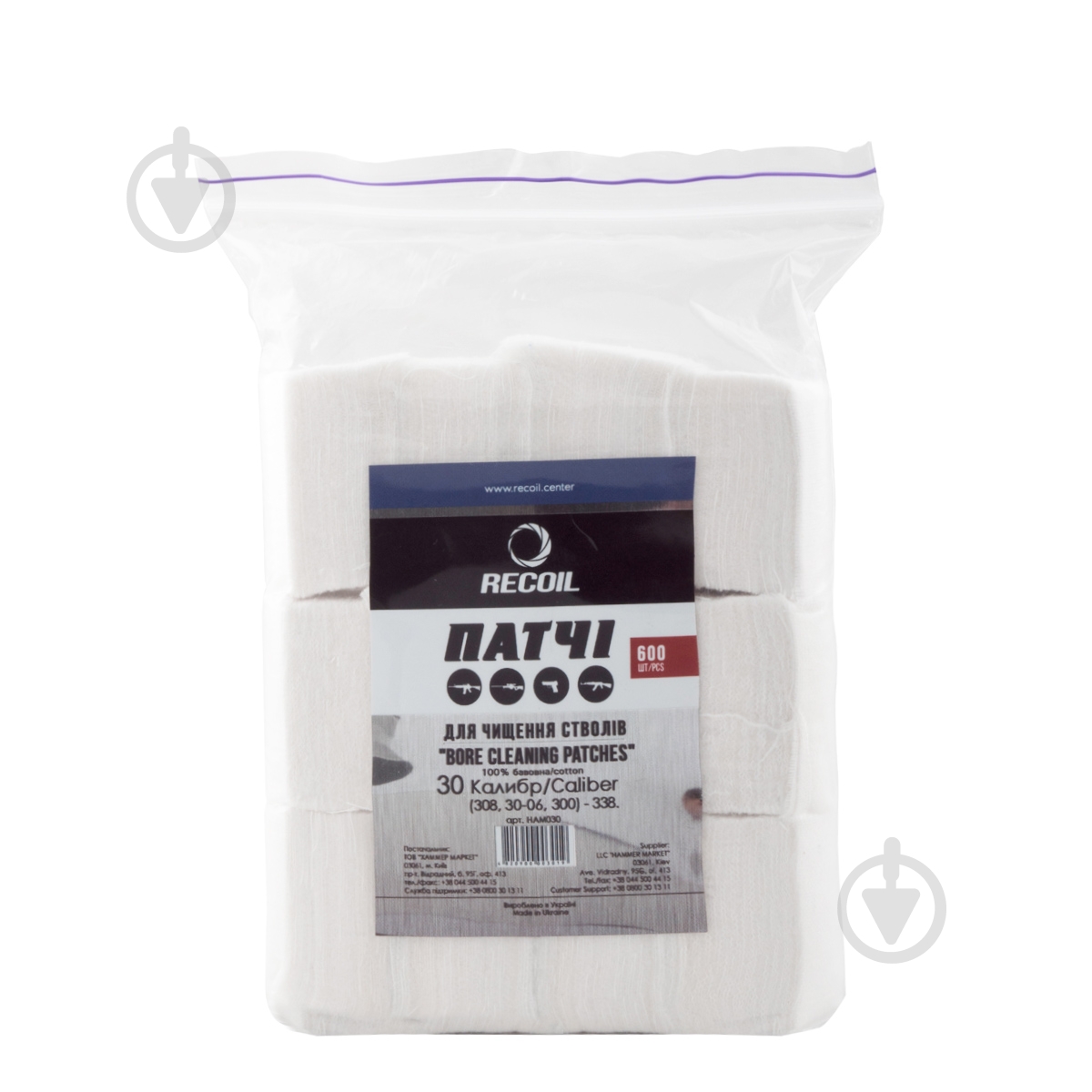Патчи для чистки оружия Recoil калибр 22 (.22-.243) 600 шт. - фото 1 Патчи для чистки оружия Recoil калибр 22 (.22-.243) 600 шт. - фото 1