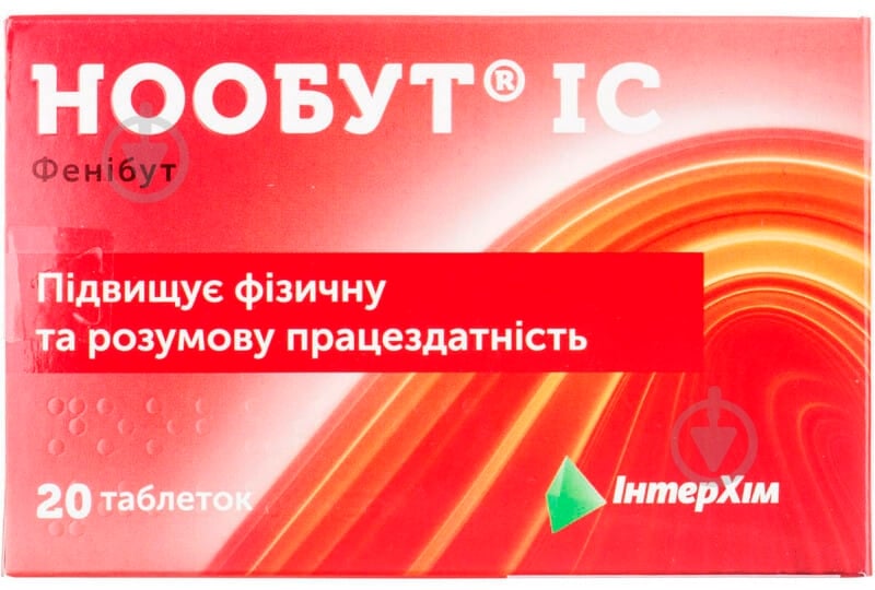 Нообут ІС №20 (10х2) таблетки 0,25 г - фото 1 Нообут ІС №20 (10х2) таблетки 0,25 г - фото 1
