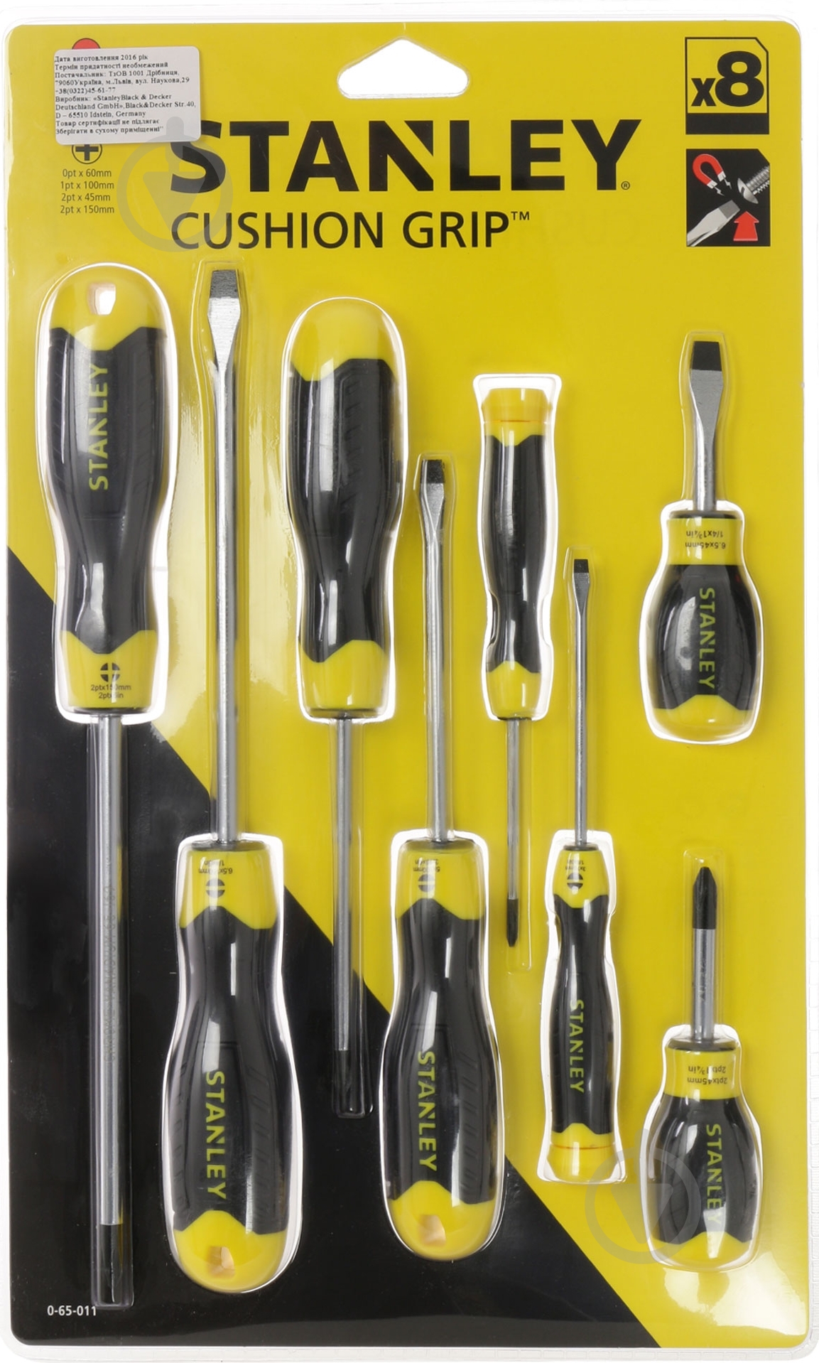 Набор отверток Stanley BASIC  0-65-011 - фото 1
