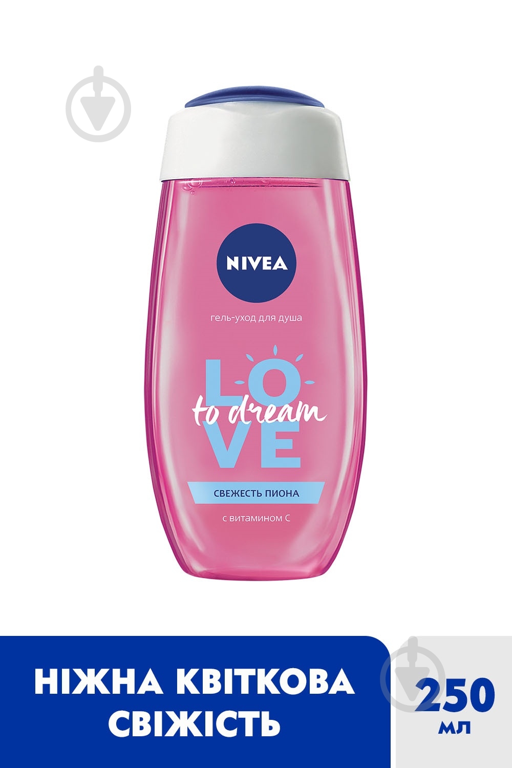 Гель для душу Nivea Свіжість півонії 250 мл - фото 2