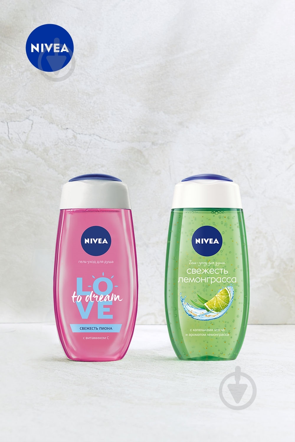 Гель для душу Nivea Свіжість півонії 250 мл - фото 6