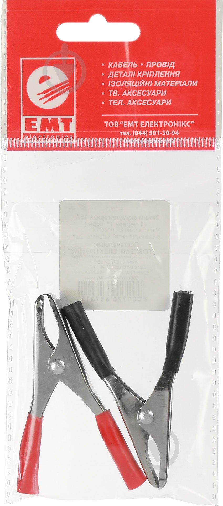 Зажимы для старт-кабеля Profix 9-0003 - фото 2