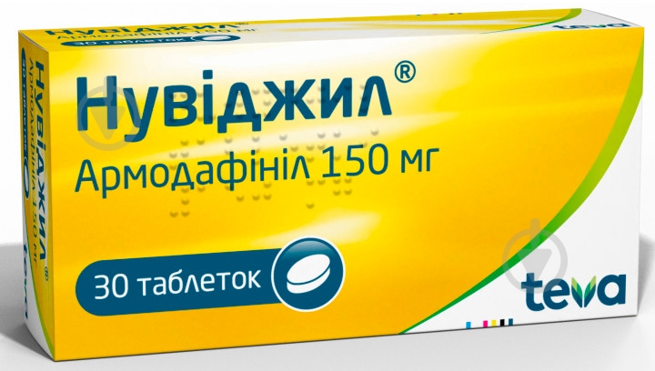 Нувіджил №30 (10х3) таблетки 150 мг - фото 1 Нувіджил №30 (10х3) таблетки 150 мг - фото 1