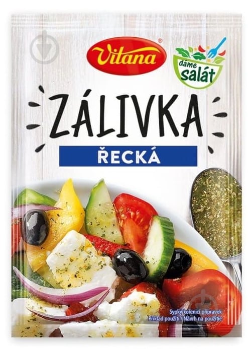 Соус-дрессинг ТМ Vitana Греческий 11 г - фото 1 Соус-дрессинг ТМ Vitana Греческий 11 г - фото 1
