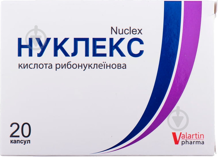 Нуклекс №20 (10х2) капсулы 250 мг - фото 1 Нуклекс №20 (10х2) капсулы 250 мг - фото 1