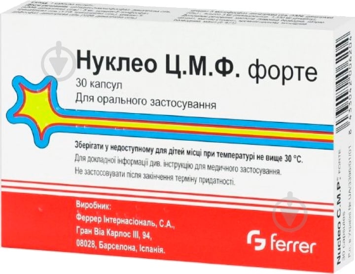 Нуклео Ц.М.Ф. форте №30 (15х2) капсулы - фото 1 Нуклео Ц.М.Ф. форте №30 (15х2) капсулы - фото 1