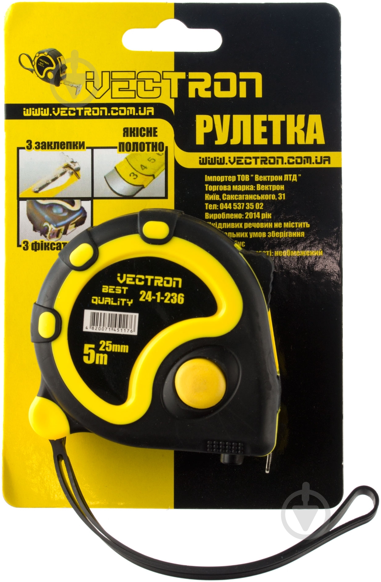 Рулетка Vectron 24-1-236 5 м x 25 мм - фото 3