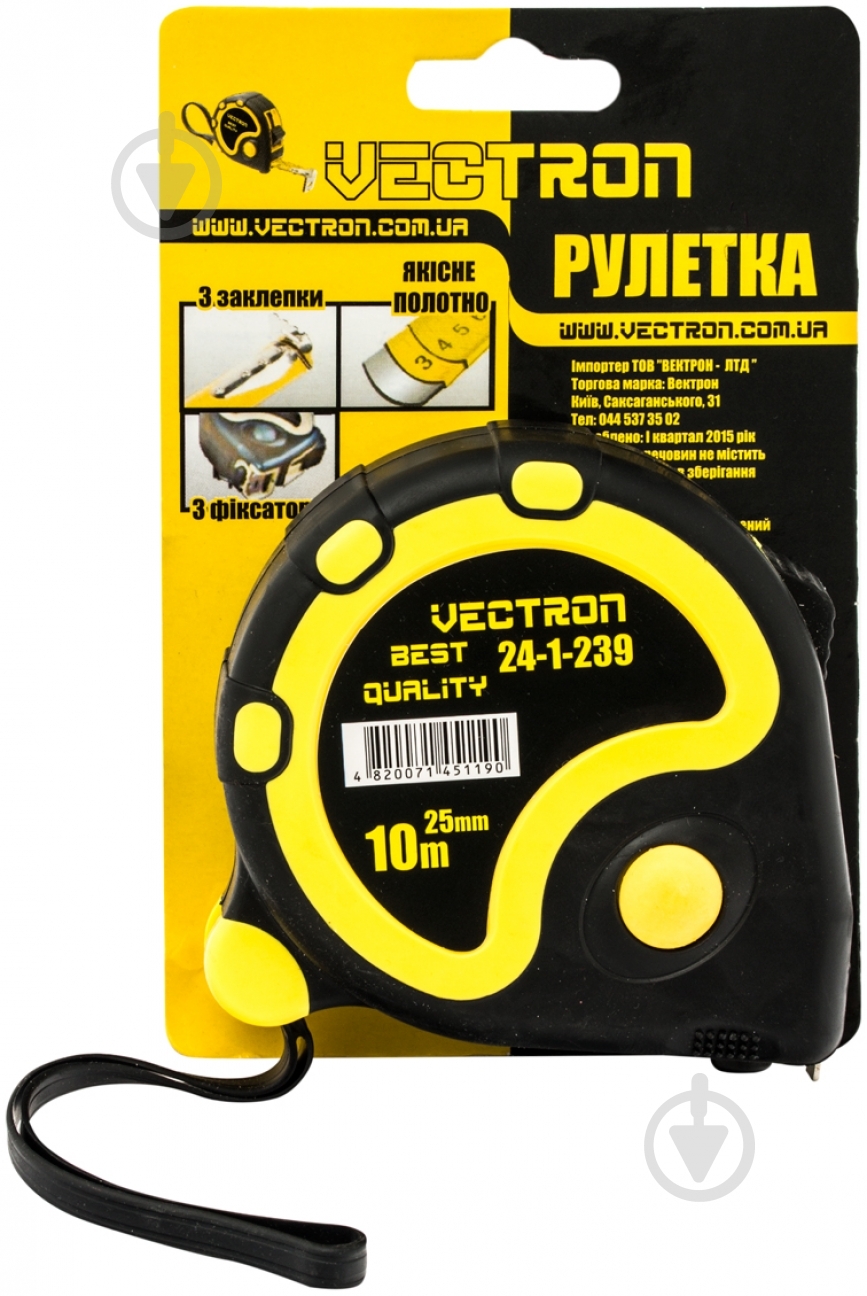 Рулетка Vectron 24-1-239 10 м x 25 мм - фото 3