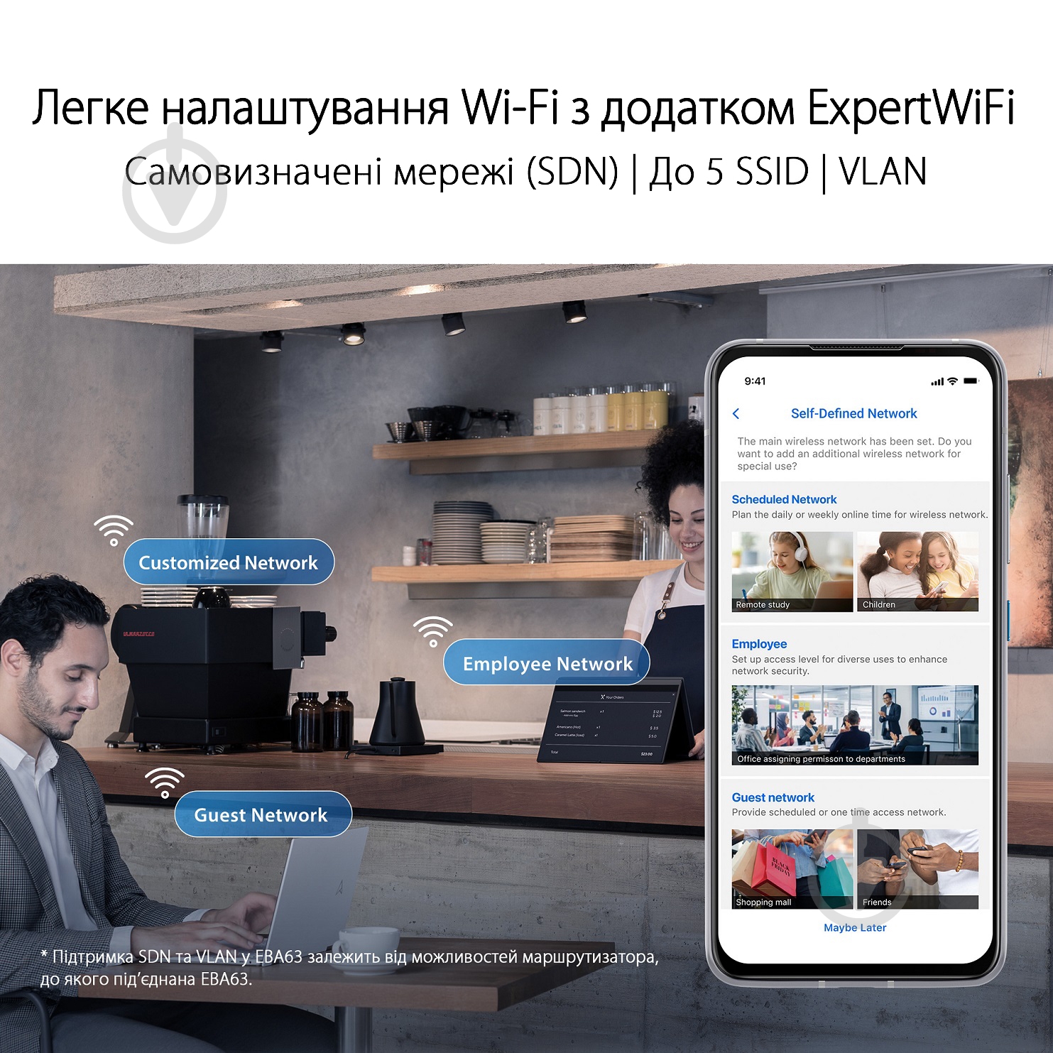 Маршрутизатор Asus ExpertWiFi EBA63 - фото 12 Маршрутизатор Asus ExpertWiFi EBA63 - фото 12