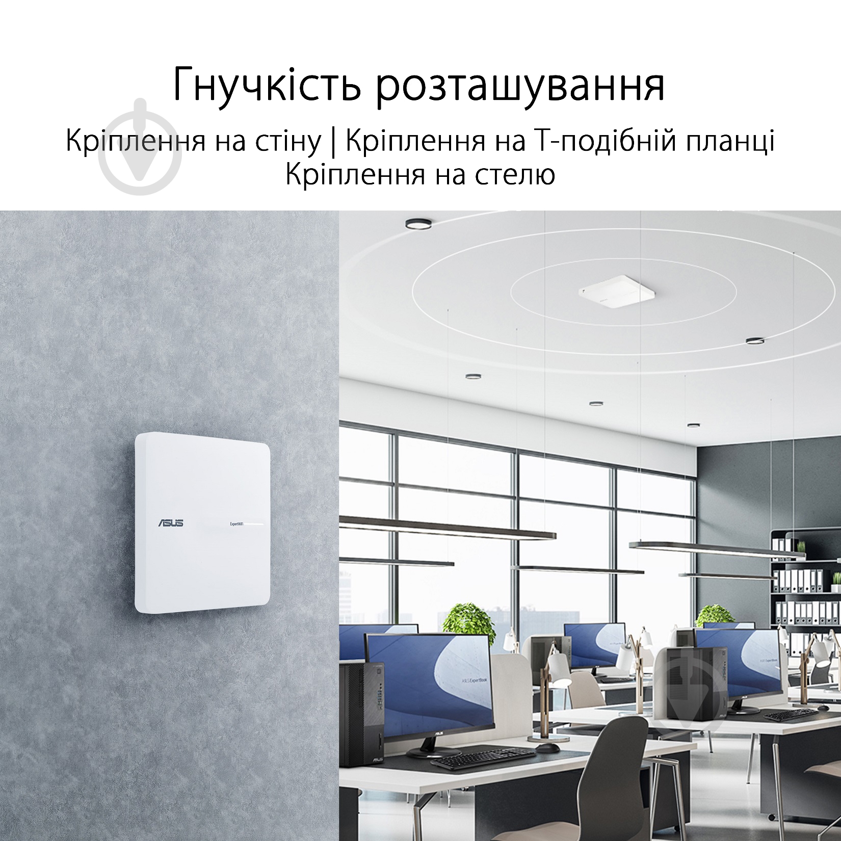 Маршрутизатор Asus ExpertWiFi EBA63 - фото 13 Маршрутизатор Asus ExpertWiFi EBA63 - фото 13