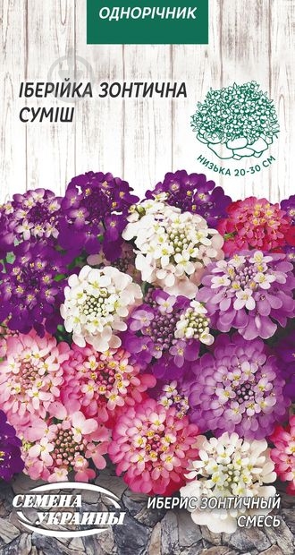 Насіння Насіння України іберійка Зонтична (суміш) 0,5 г - фото 1