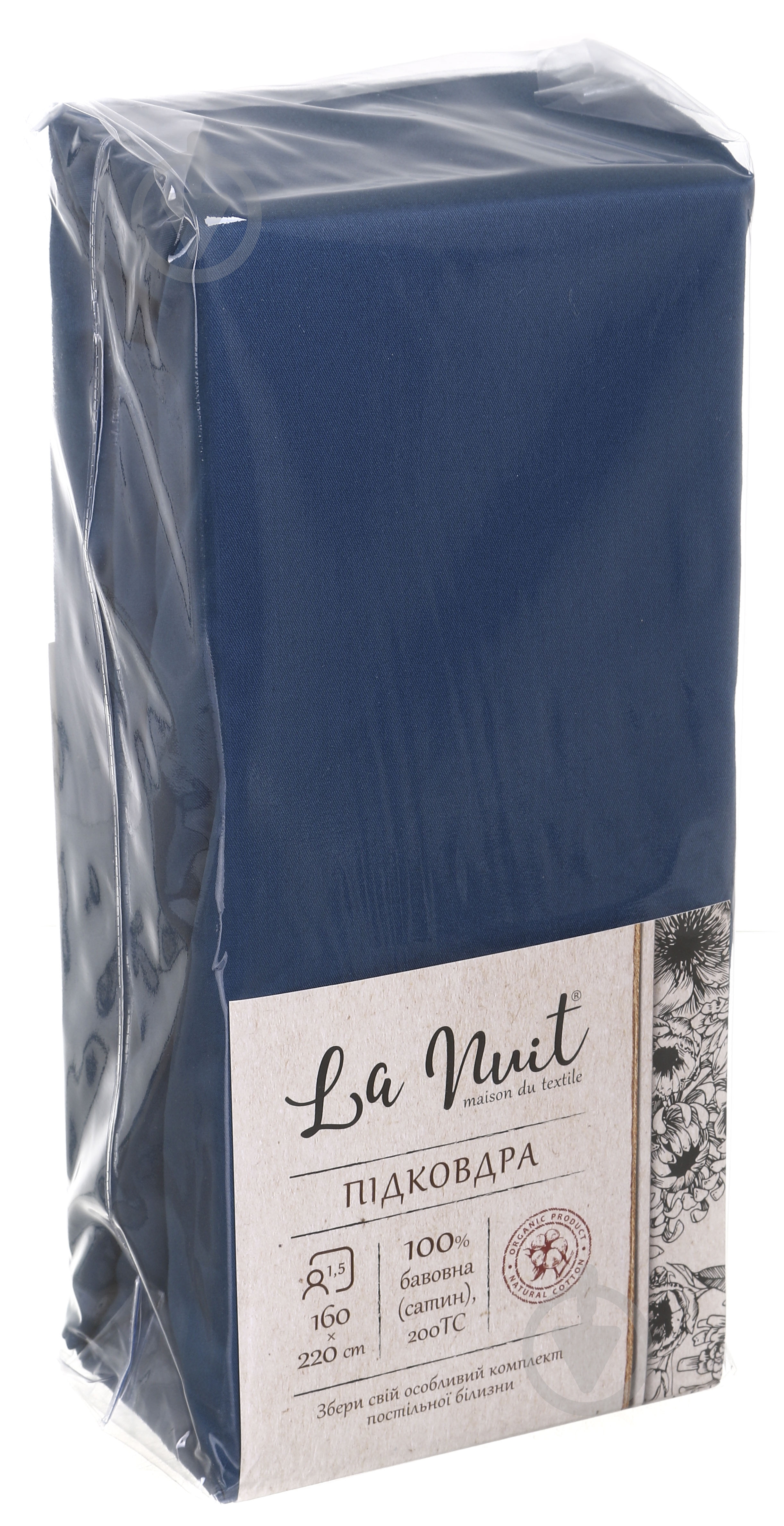 Пододеяльник 1.5 160x220 см синий La Nuit - фото 3