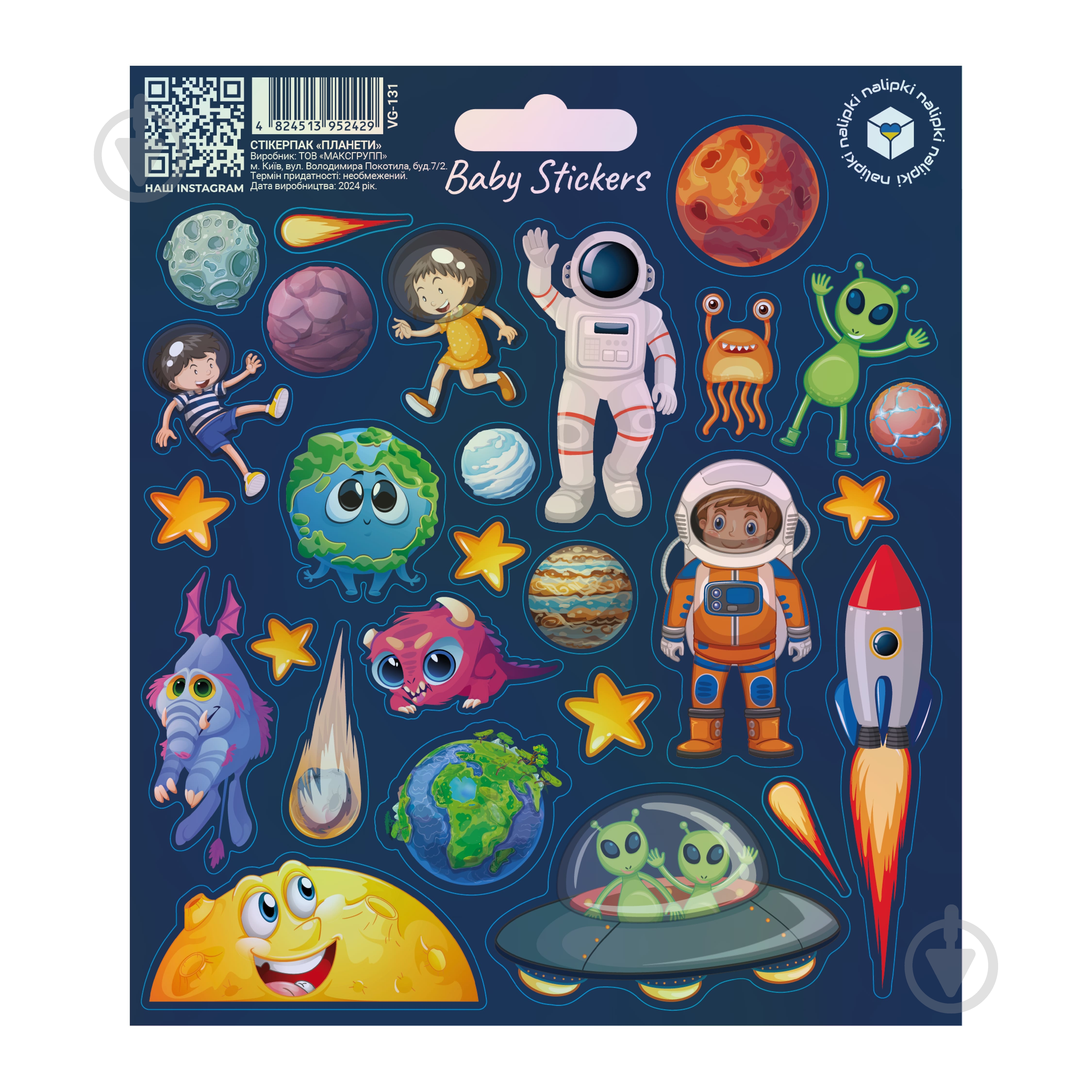 Набор стикеров Планеты VG-150 - фото 1 Набор стикеров Планеты VG-150 - фото 1