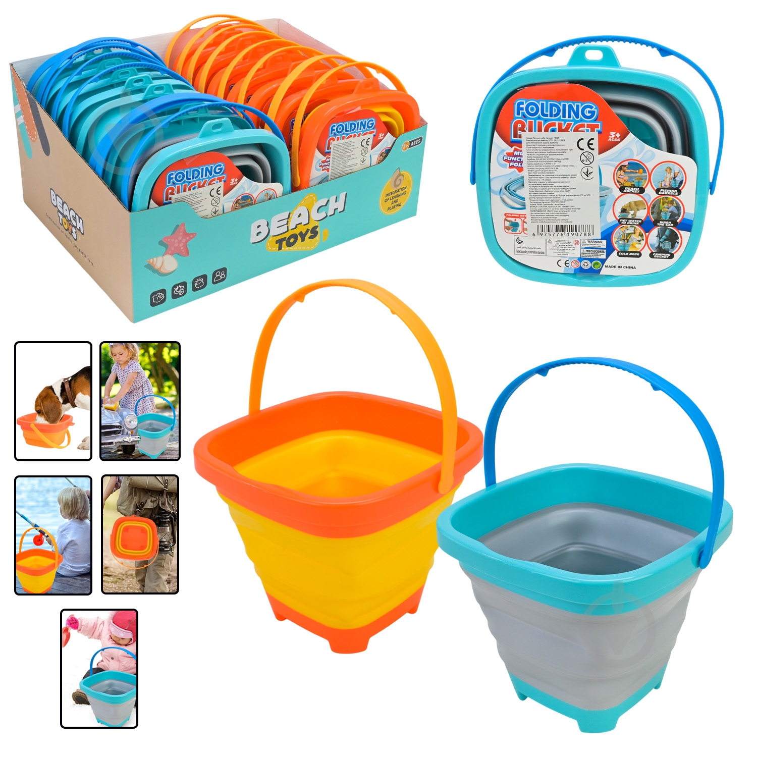 Ведерко Shantou 1902T - фото 1