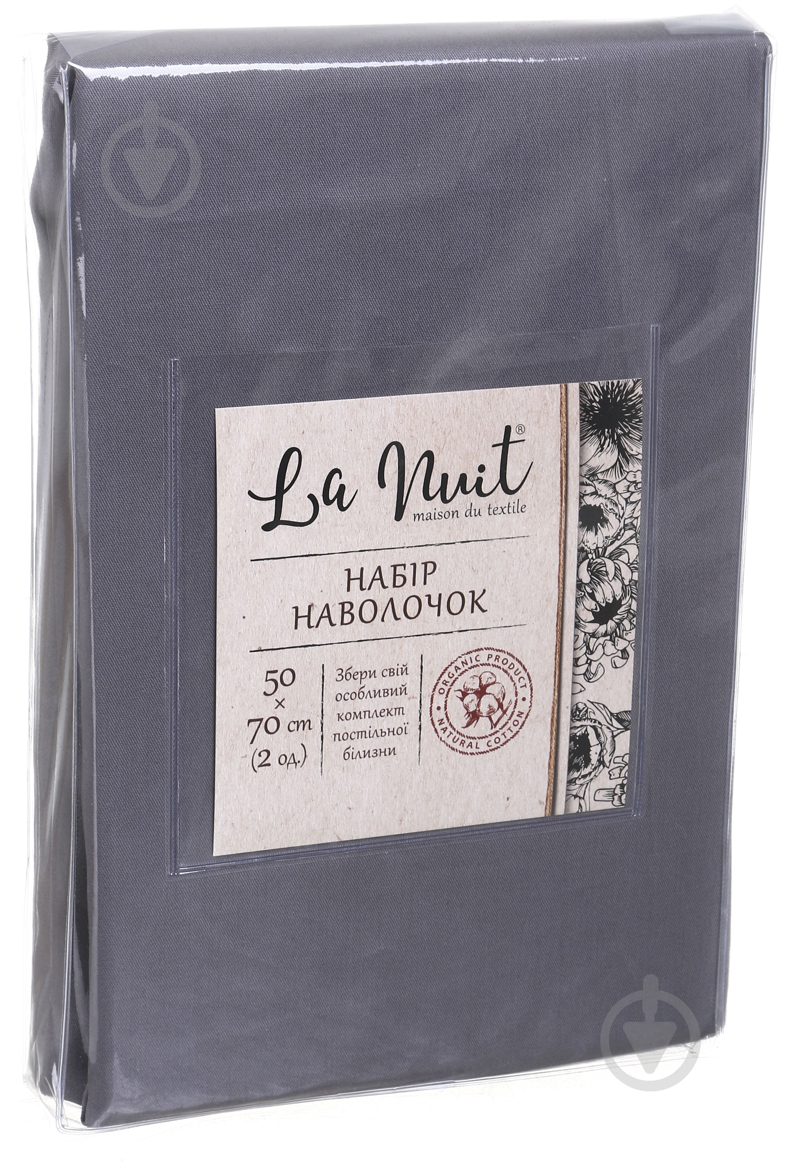 Набор наволочек 2 шт. 50x70 см темно-серый La Nuit - фото 3 Набор наволочек 2 шт. 50x70 см темно-серый La Nuit - фото 3