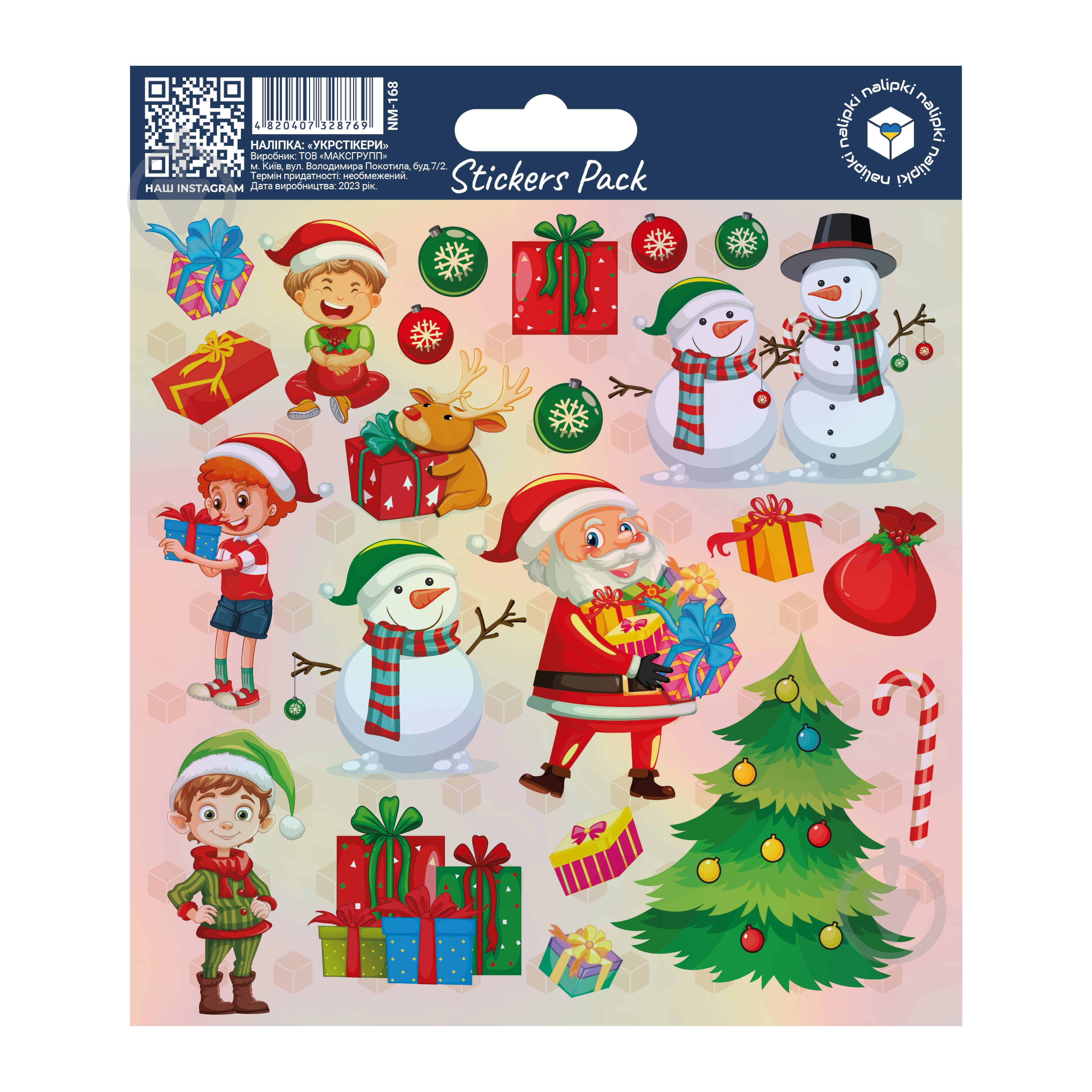 Набор стикеров Эльфы VG-170 - фото 1